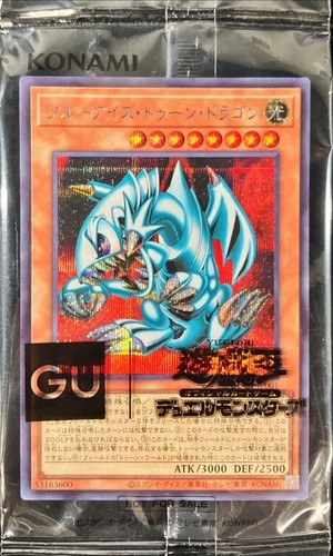 Guc1 jp001 yugioh - guc1-jp001,