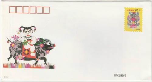 Copertina cina repubblica - cina,,