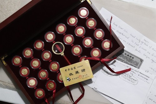 Medaglie - 🇨🇳,