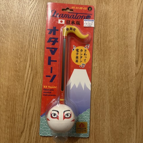 Otamatone kabuki ver - kabuki,
