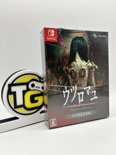 Hollow Cocoon Special Edition