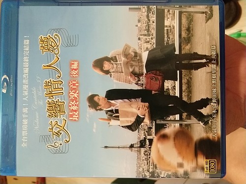 Nodame cantabile the - the,