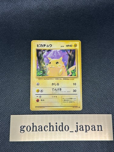 Pikachu 025 1996 set - n.025,