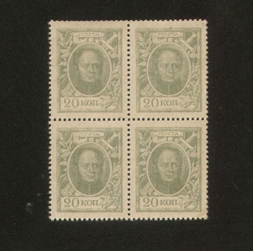 Russia copechi - copechi, (1915)