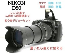 Nikon D50 DSLR fotocamera