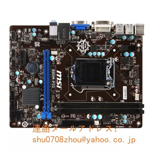 Scheda madre msi b85m p33 - msi, b85m-p33