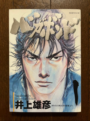 Obi vagabond volume prima - vagabond,