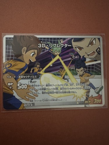 3dreflector inazuma eleven - 3dreflector,