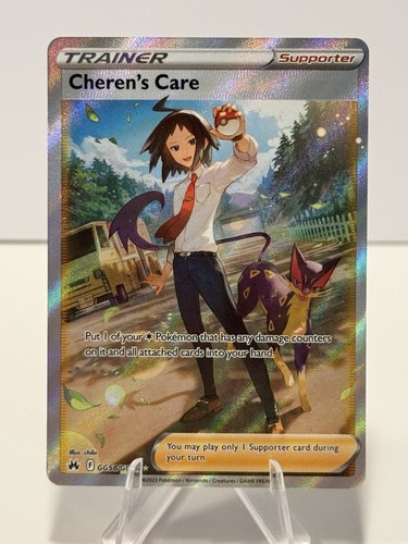 Cheren care gg58 gg70 crown - cheren's, gg58/gg70