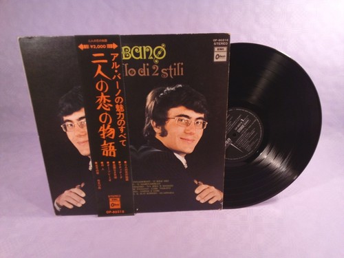 Bano cavallo albano - al,