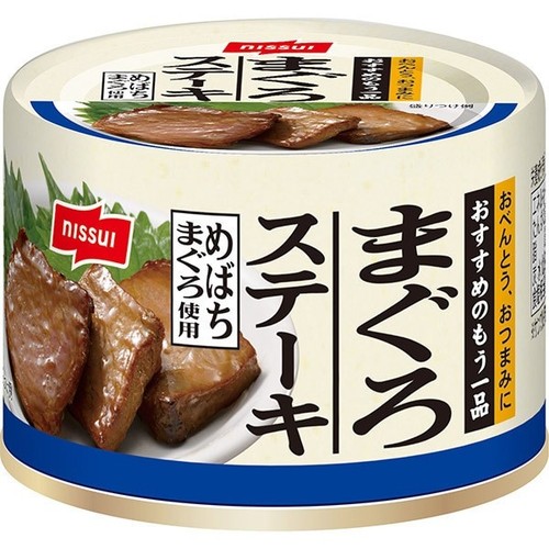 Bistecca tonno scatola - bistecca,