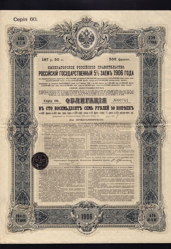 1906 governo imperiale della - 1906,