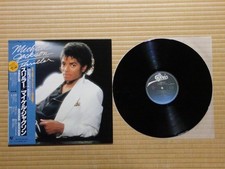 Michael Jackson – Thriller