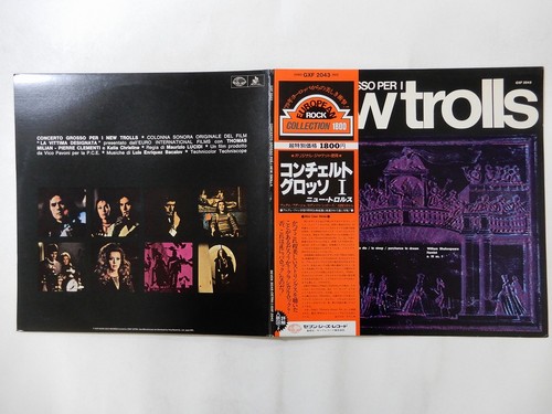 Off new trolls concerto - 20%off,
