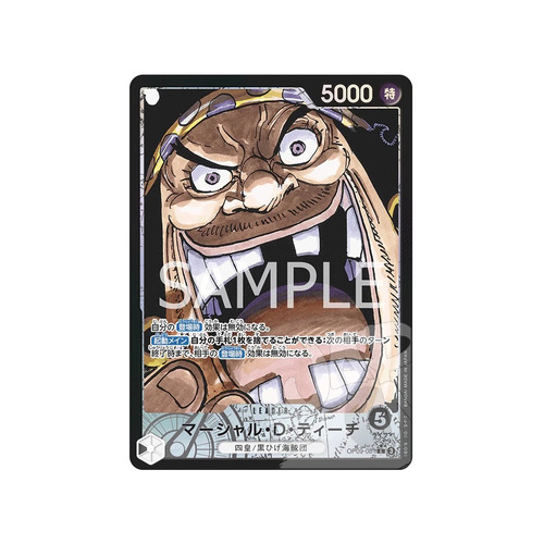 One piece card - card, marshall