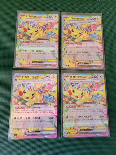 Carte pokémon pikachu - pokémon, ex
