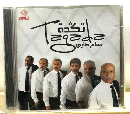 Tagada madam sayé - tagada, album