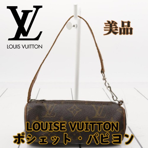 Louis vuitton pochette tilet - louis,