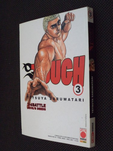 Touch planet manga - planet,