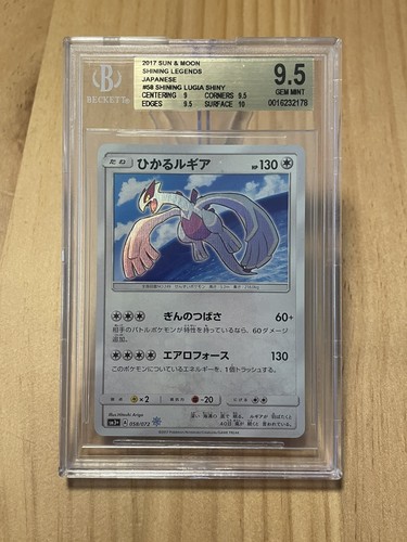 Bgs gemma mint - bgs, 9,5
