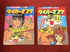 Tiger Mask Uomo Tigre Libri