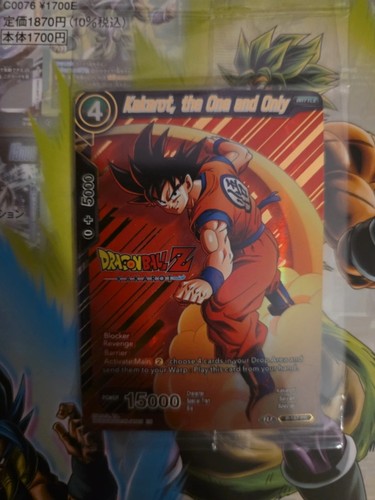 Dragon ball card kakarot the - dragon,