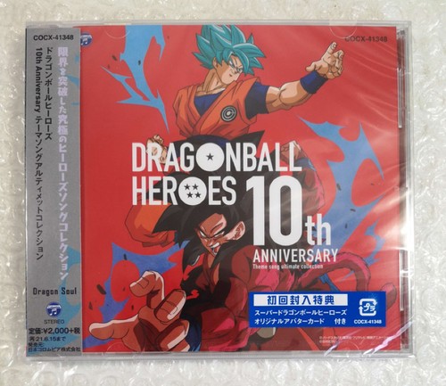 Audio ost soundtrack - audio,
