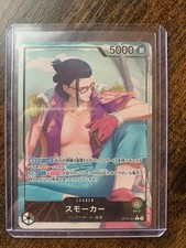 ONE PIECE OP10 001 Smoker Leader Alternate Art TCG JPN