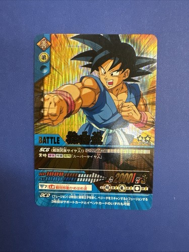 Dragon ball bandai - dragon,