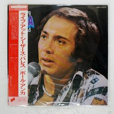 PAUL ANKA LIVE AT CAESER'