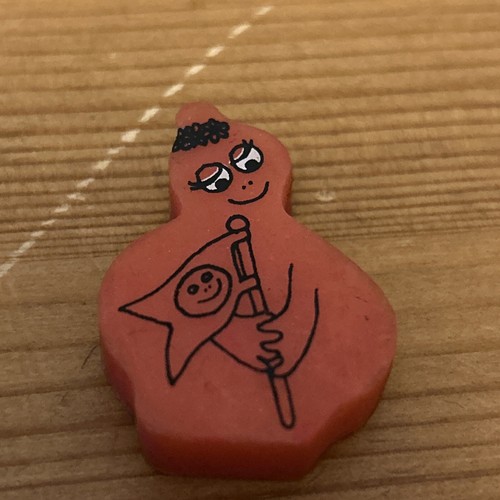 Rare vintage barbapapa - vintage, eraser