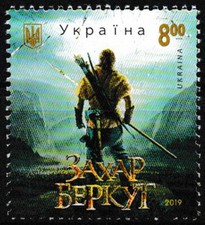 Ucraina - Film Sachar Berkut