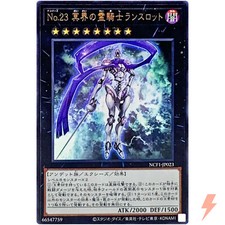 Numero 23: Lancillotto