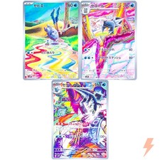 Frigibax Arctibax Baxcalibur AR Set 075-077/071 SV2P Snow Hazard giapponese