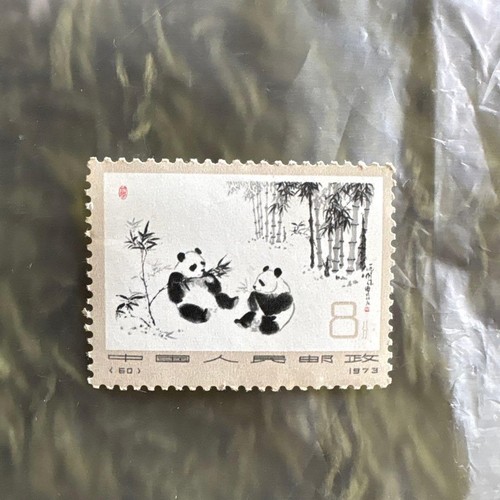 Francobollo cina panda gigante - francobollo,