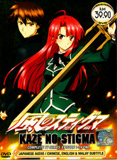 DVD~ANIME KAZE NO STIGMA