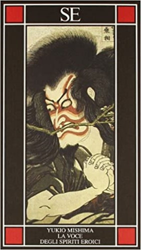 Mishima yukio la voce - -,