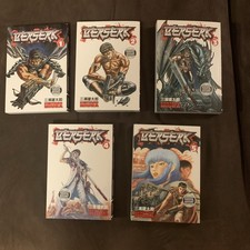 Berserk Vol. 1-5(Digital Manga