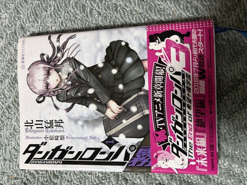 Danganronpa kirigiri romanzo - danganronpa,