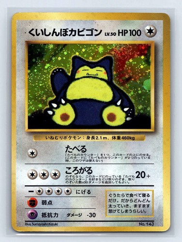 Carta pokemon hungry - carta,