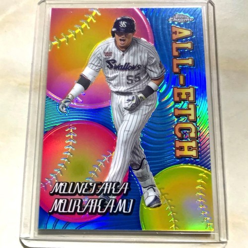 Topps 2024 chrome murakami - topps,