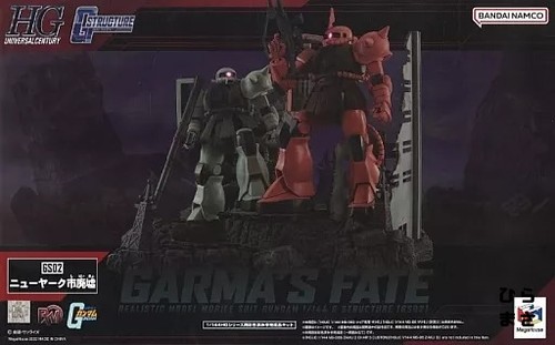 Diorama 144 gs02 new - 1/144, york