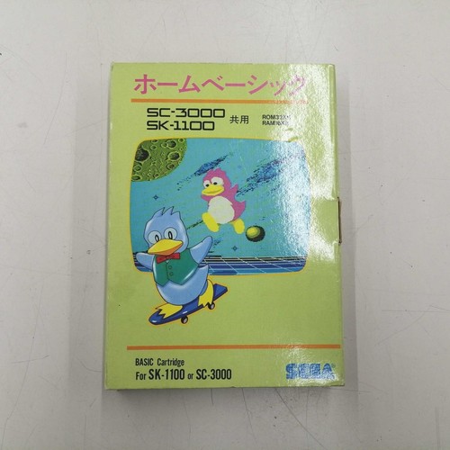 Sega home basic - home, sc-3000