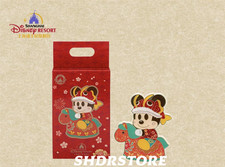 Disney autentico 2026