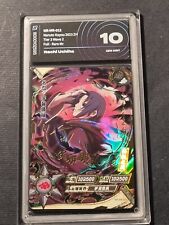 ITACHI UCHIHA - NARUTO KAYOU - GRADED CARD 10 - GEM MINT -NO PSA BGS - NR-MR-012