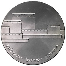 5724 (1964) * 5 Lirot Argento