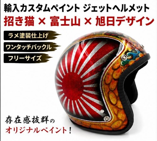 Casco jet vernice - casco,