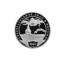 3 rubli affari di risparmio -