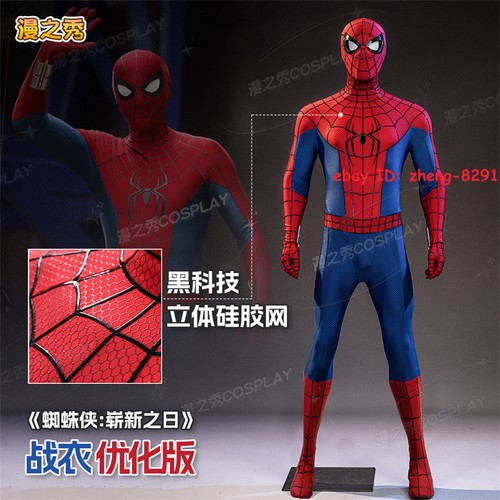 Upgrade spider man - spider-man:, nuovissimo