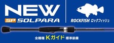 Major Craft Solpara Series